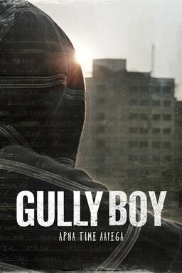 Gully Boy (missing thumbnail, image: /images/cache/101598.jpg)