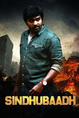 Sindhubaadh (missing thumbnail, image: /images/cache/1021.jpg)