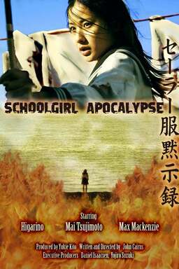 Schoolgirl Apocalypse (missing thumbnail, image: /images/cache/103248.jpg)