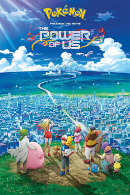 Pokémon the Movie: The Power of Us (missing thumbnail, image: /images/cache/10365.jpg)