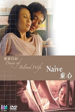 Diary of Beloved Wife Naive (missing thumbnail, image: /images/cache/103652.jpg)
