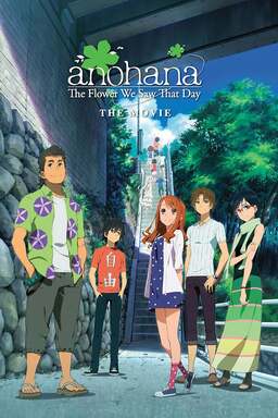 anohana: The Flower We Saw That Day - The Movie (missing thumbnail, image: /images/cache/104998.jpg)