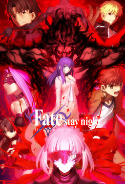 Fate/Stay Night: Heaven’s Feel II. Lost Butterfly (missing thumbnail, image: /images/cache/10631.jpg)