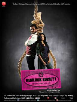 Hemlock Society (missing thumbnail, image: /images/cache/106910.jpg)