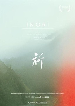 Inori (missing thumbnail, image: /images/cache/107034.jpg)