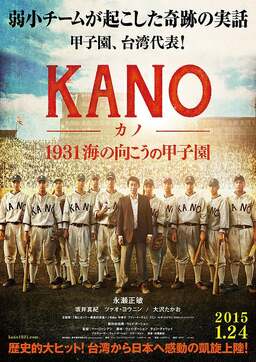 Kano (missing thumbnail, image: /images/cache/108466.jpg)