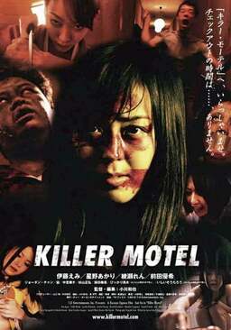 Killer Motel (missing thumbnail, image: /images/cache/109058.jpg)