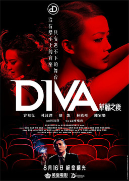 Diva (missing thumbnail, image: /images/cache/109062.jpg)