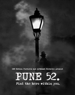 Pune 52 (missing thumbnail, image: /images/cache/110806.jpg)