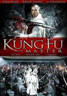 Kung-Fu Master (missing thumbnail, image: /images/cache/112116.jpg)