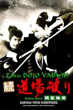 Dojo Challengers 2: Samurai from Somewhere (missing thumbnail, image: /images/cache/112412.jpg)