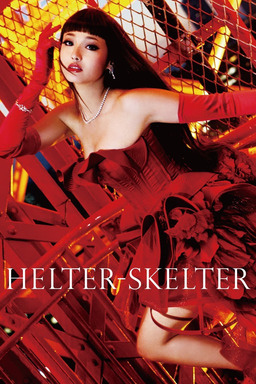 Helter Skelter (missing thumbnail, image: /images/cache/112924.jpg)