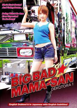 Big Bad Mama-San: Dekotora 1 (missing thumbnail, image: /images/cache/113210.jpg)