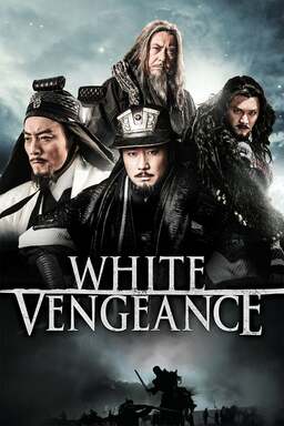 White Vengeance (missing thumbnail, image: /images/cache/114124.jpg)