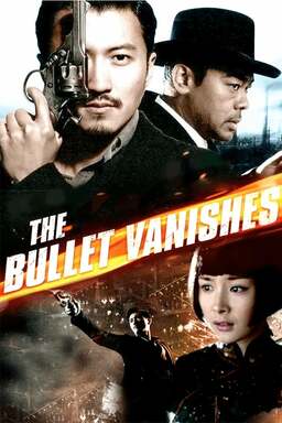 The Bullet Vanishes (missing thumbnail, image: /images/cache/114330.jpg)