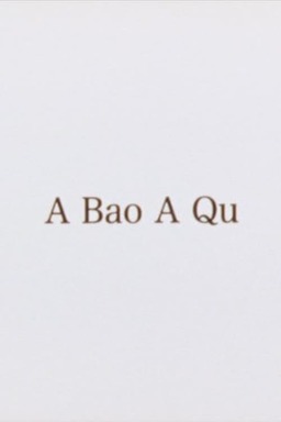 A bao a qu (missing thumbnail, image: /images/cache/114478.jpg)