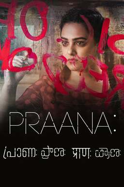 Praana (missing thumbnail, image: /images/cache/11483.jpg)
