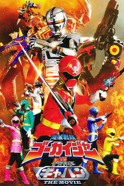 Kaizoku Sentai Gokaiger vs. Space Sheriff Gavan: The Movie (missing thumbnail, image: /images/cache/114990.jpg)
