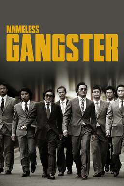 Nameless Gangster Poster