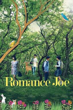 Romance Joe (missing thumbnail, image: /images/cache/115420.jpg)