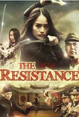 The Resistance (missing thumbnail, image: /images/cache/115630.jpg)
