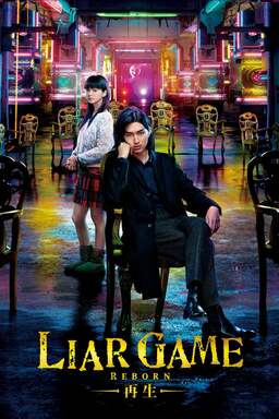 Liar Game: Reborn (missing thumbnail, image: /images/cache/116154.jpg)