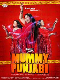 Mummy Punjabi (missing thumbnail, image: /images/cache/116596.jpg)