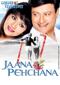 Jaana Pehchana (missing thumbnail, image: /images/cache/116878.jpg)