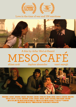 Mesocafé (missing thumbnail, image: /images/cache/117080.jpg)