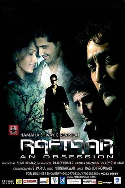 Raftaar - An Obsession (missing thumbnail, image: /images/cache/117084.jpg)