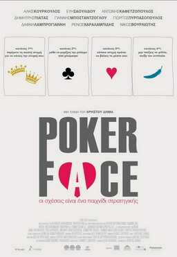 Poker Face (missing thumbnail, image: /images/cache/117432.jpg)
