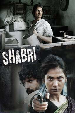 Shabri (missing thumbnail, image: /images/cache/117438.jpg)