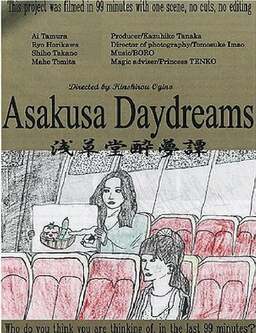 Asakusa Daydreams (missing thumbnail, image: /images/cache/118156.jpg)