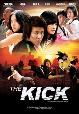 The Kick (missing thumbnail, image: /images/cache/118352.jpg)