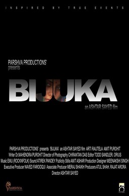 Bijuka (missing thumbnail, image: /images/cache/118438.jpg)