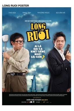 Long Ruoi (missing thumbnail, image: /images/cache/118570.jpg)