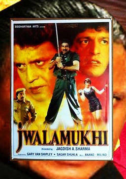 Jwalamukhi (missing thumbnail, image: /images/cache/118774.jpg)