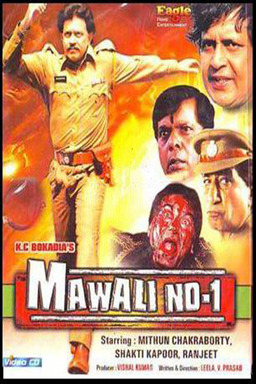 Mawali No.1 (missing thumbnail, image: /images/cache/118778.jpg)