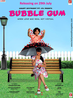 Bubble Gum (missing thumbnail, image: /images/cache/118906.jpg)