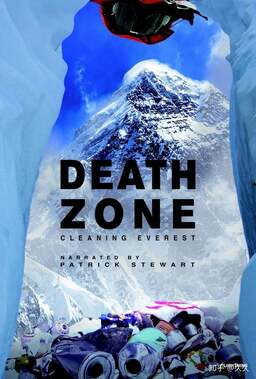Death Zone: Cleaning Mount Everest (missing thumbnail, image: /images/cache/119404.jpg)
