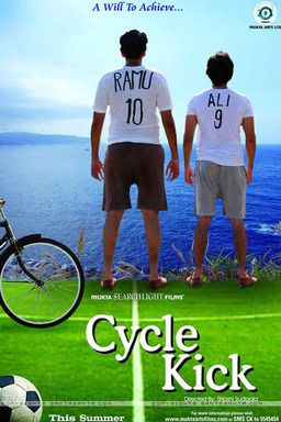 Cycle Kick (missing thumbnail, image: /images/cache/119442.jpg)