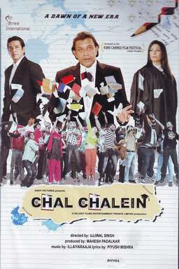 Chal Chalein (missing thumbnail, image: /images/cache/119978.jpg)