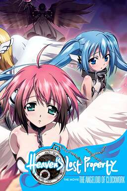 Heaven's Lost Property the Movie: The Angeloid of Clockwork (missing thumbnail, image: /images/cache/120534.jpg)