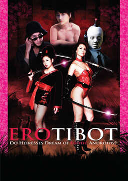 Erotibot (missing thumbnail, image: /images/cache/120638.jpg)
