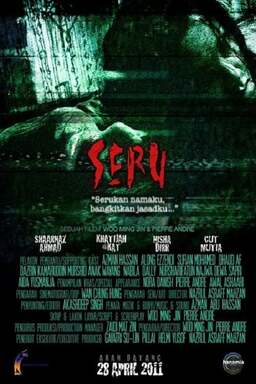 Seru (missing thumbnail, image: /images/cache/122268.jpg)