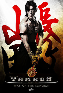Yamada: The Samurai of Ayothaya (missing thumbnail, image: /images/cache/122452.jpg)