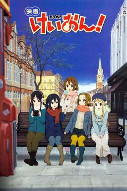 K-On! The Movie (missing thumbnail, image: /images/cache/122626.jpg)
