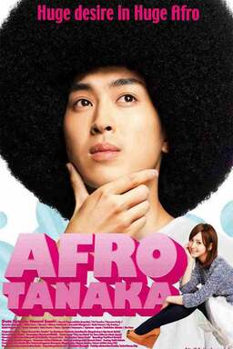 Afro Tanaka (missing thumbnail, image: /images/cache/122640.jpg)