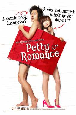 Petty Romance (missing thumbnail, image: /images/cache/123516.jpg)