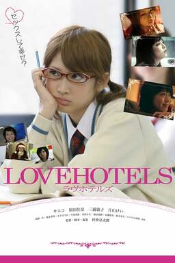 LOVEHOTELS ラヴホテルズ (missing thumbnail, image: /images/cache/123814.jpg)